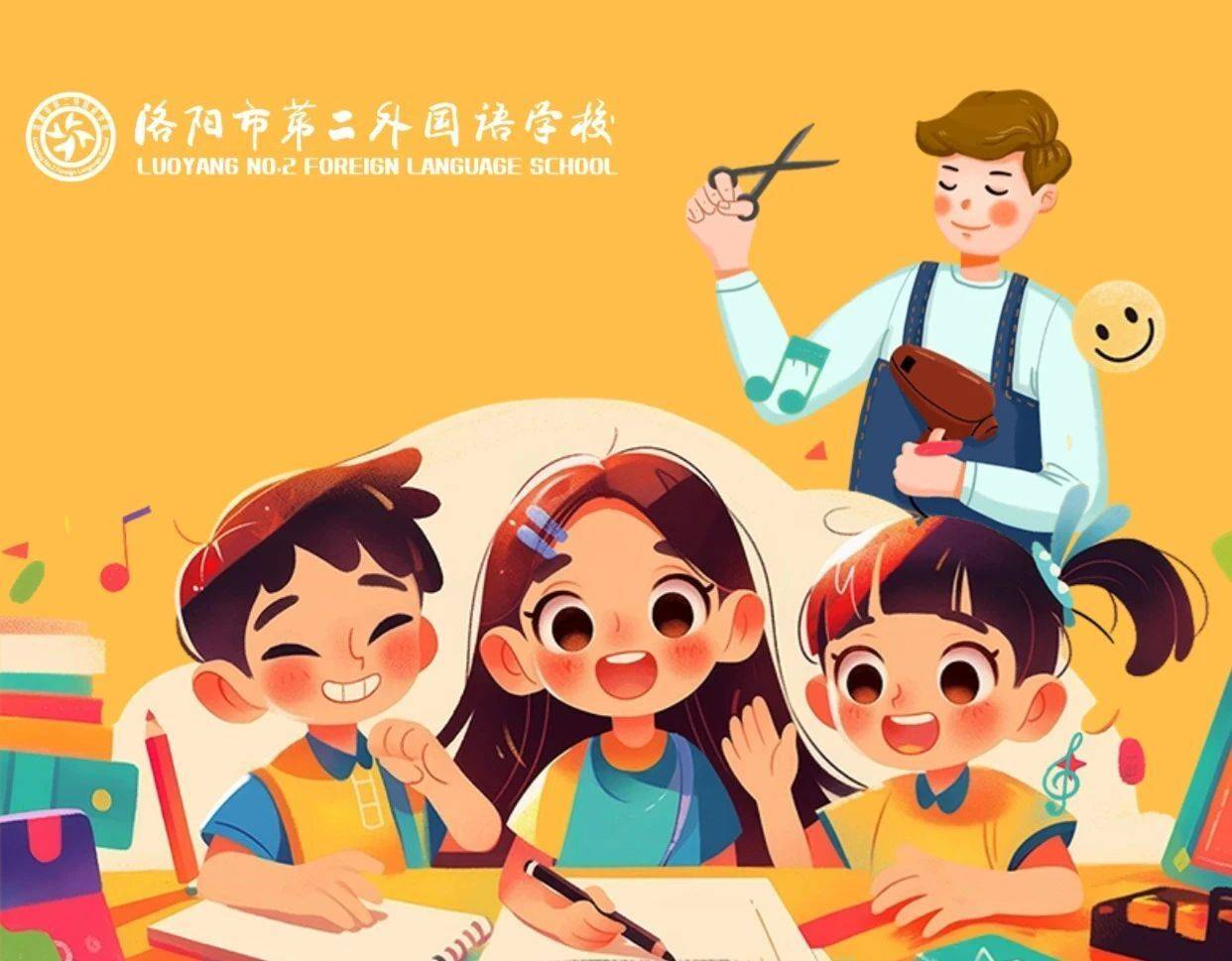 青春 “发” 则丨二外师生同拟 “发型公约”